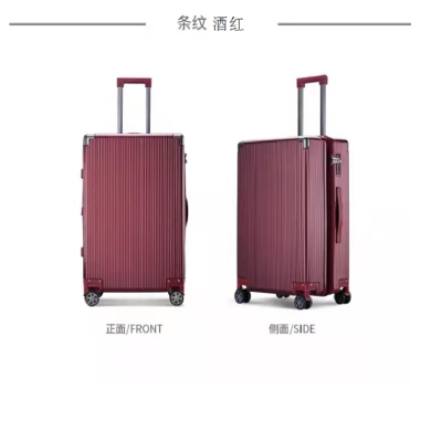巴旅多色行李箱20寸拉桿箱22寸、24寸26寸拉桿箱 飛機(jī)登機(jī)箱靜音萬(wàn)向輪PC材質(zhì)