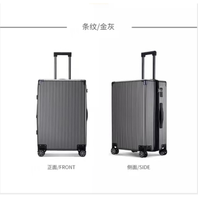巴旅多色行李箱20寸拉桿箱22寸、24寸26寸拉桿箱 飛機(jī)登機(jī)箱靜音萬(wàn)向輪PC材質(zhì)