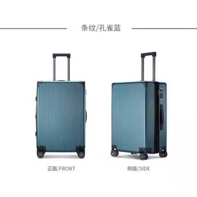 巴旅多色行李箱20寸拉桿箱22寸、24寸26寸拉桿箱 飛機(jī)登機(jī)箱靜音萬(wàn)向輪PC材質(zhì)