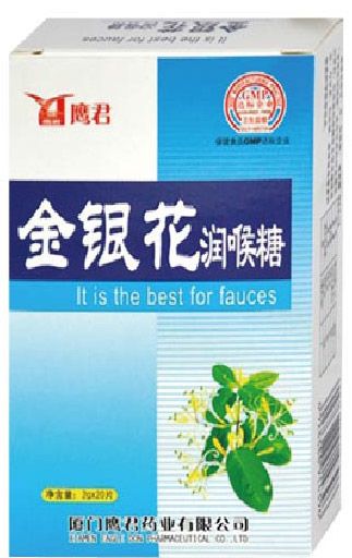 金銀花硬質(zhì)糖果 